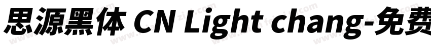 思源黑体 CN Light chang字体转换